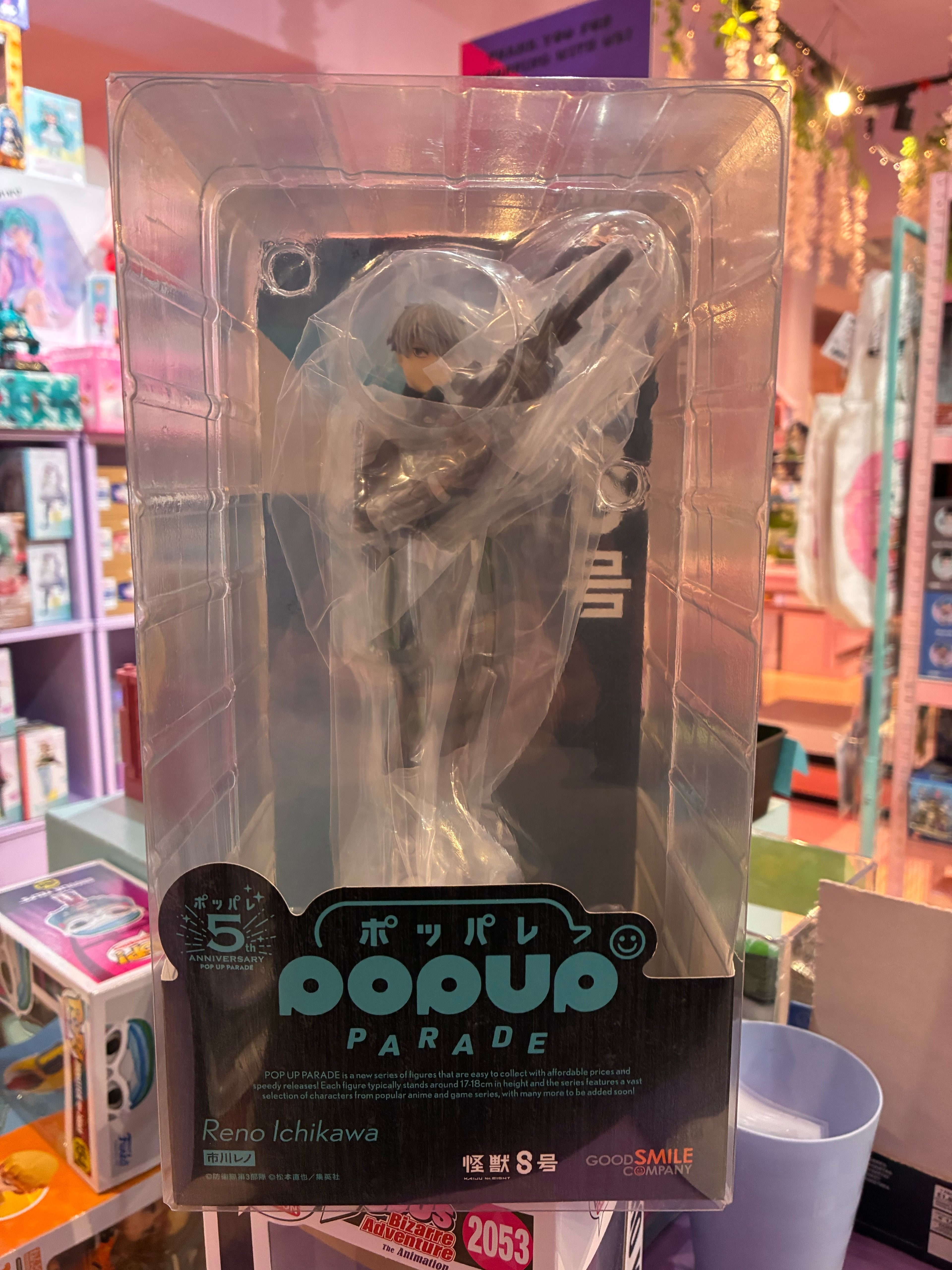 Good Smile Company - Kaiju No. 8 - Pop Up Parade - Reno Ichikawa (17cm) 