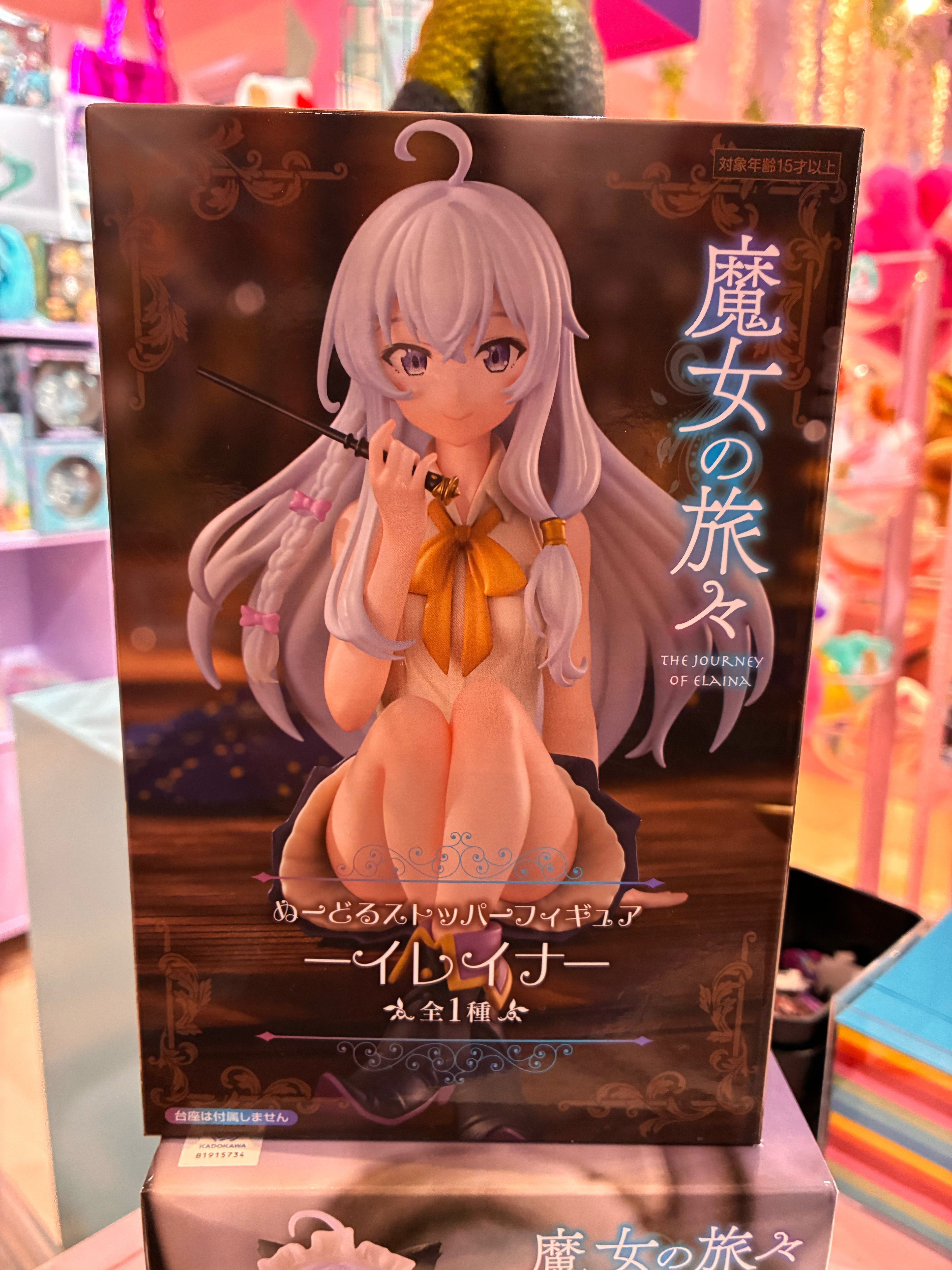 Furyu -  Wandering Witch: The Journey of Elaina - Elaina - Noodle Stopper (13cm)