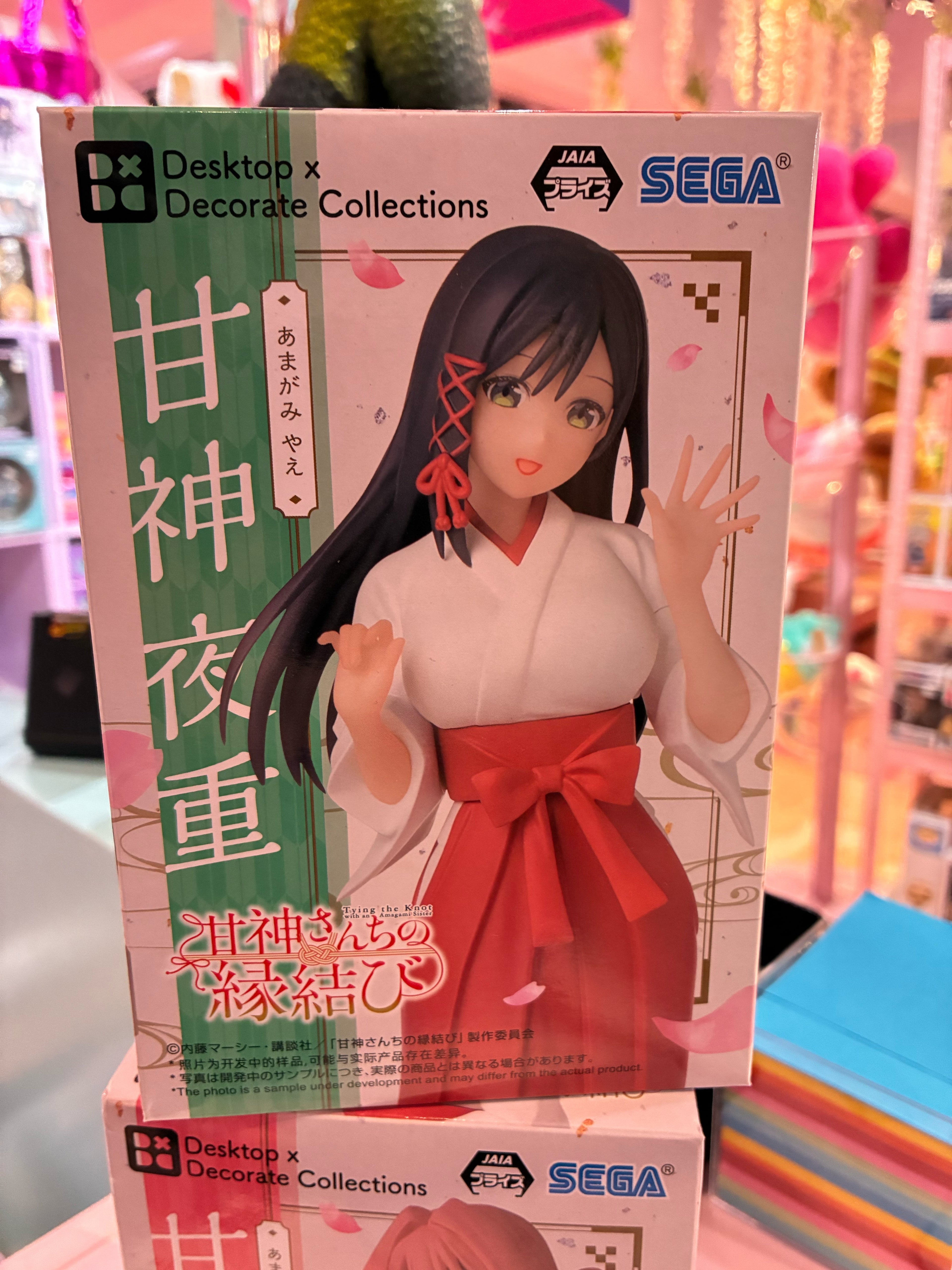 Sega Goods - Tying the Knot with an Amagami Sister -Desktop x Decorate Collections - Yae Amagami (16cm)