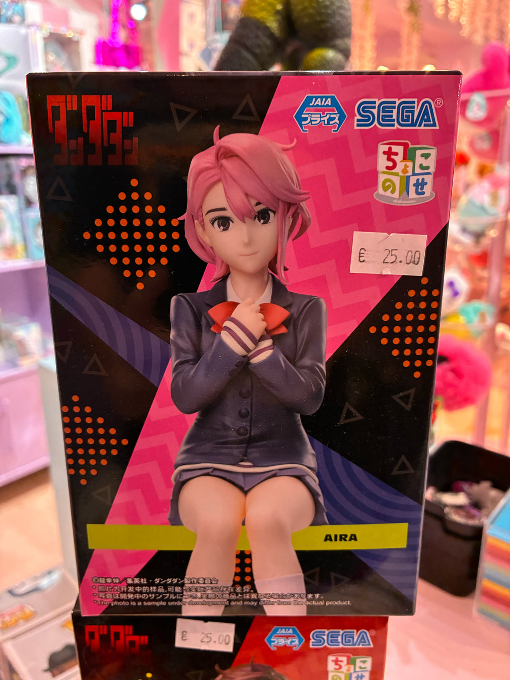 Sega - Dandadan - Perching - Aira Shiratori(14cm)