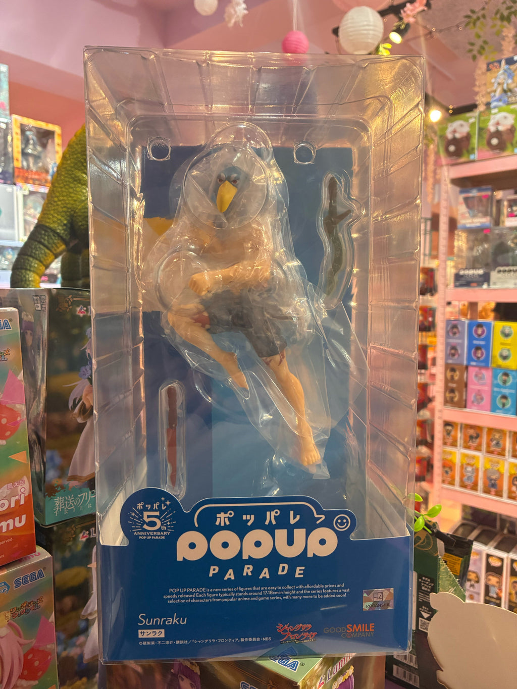 Good Smile Company - Shangri-La Frontier - Pop Up Parade - Sunraku (18 cm) 