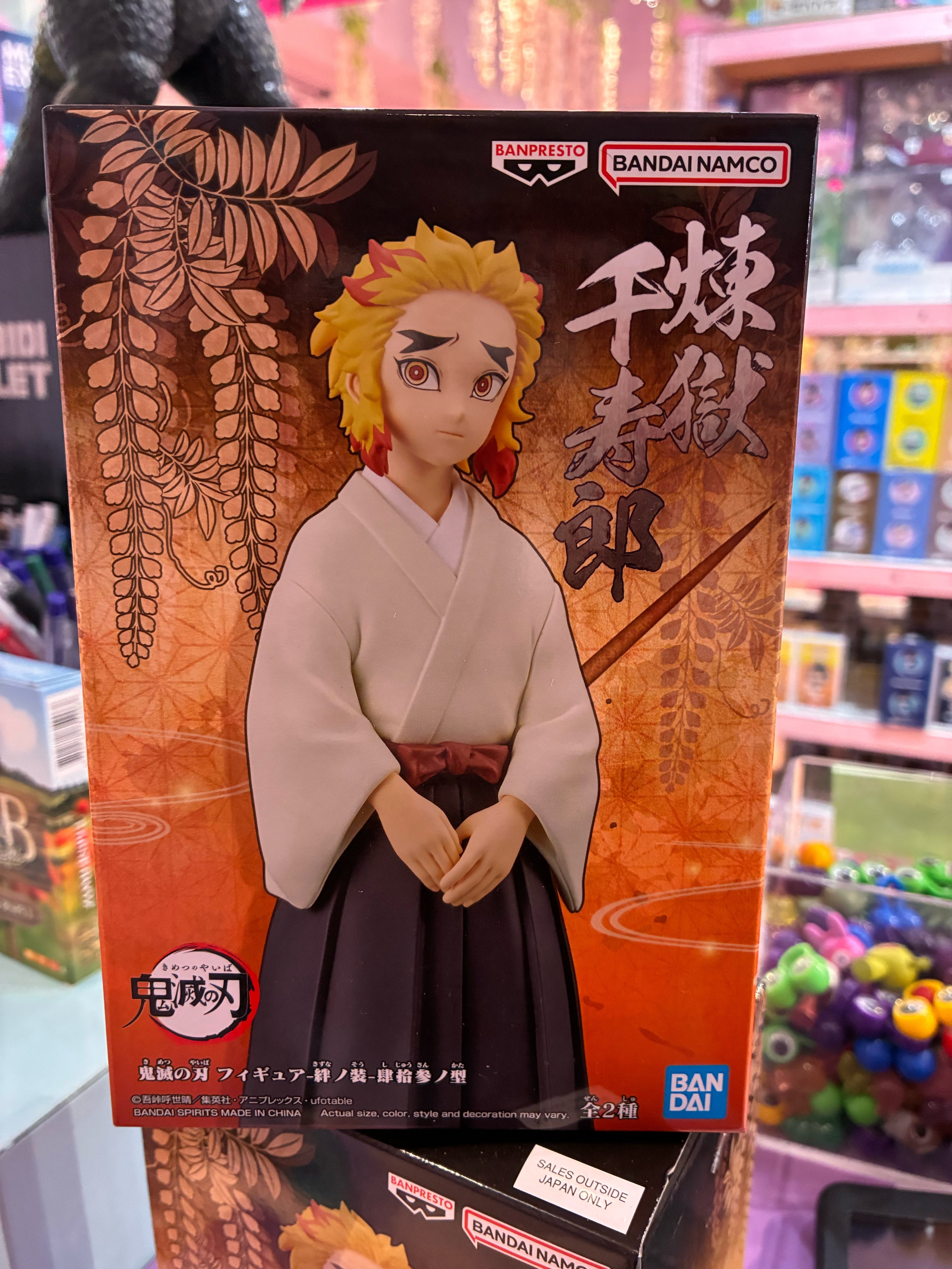 Bandai / Banpresto - Demon Slayer: Kimetsu no Yaiba - Vol. 43 - Senjuro Rengoku