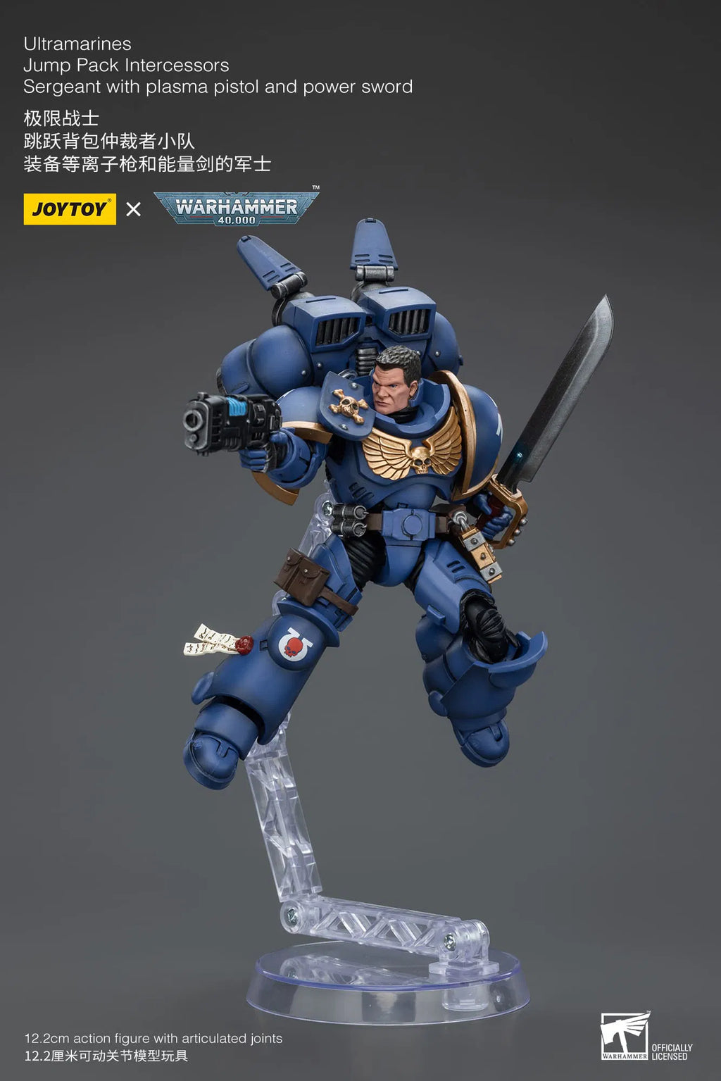 Joy Toy - Warhammer 40K - Ultramarines Jump Pack Intercessors -  Sergeant With Plasma Pistol And Power Sword (12cm)