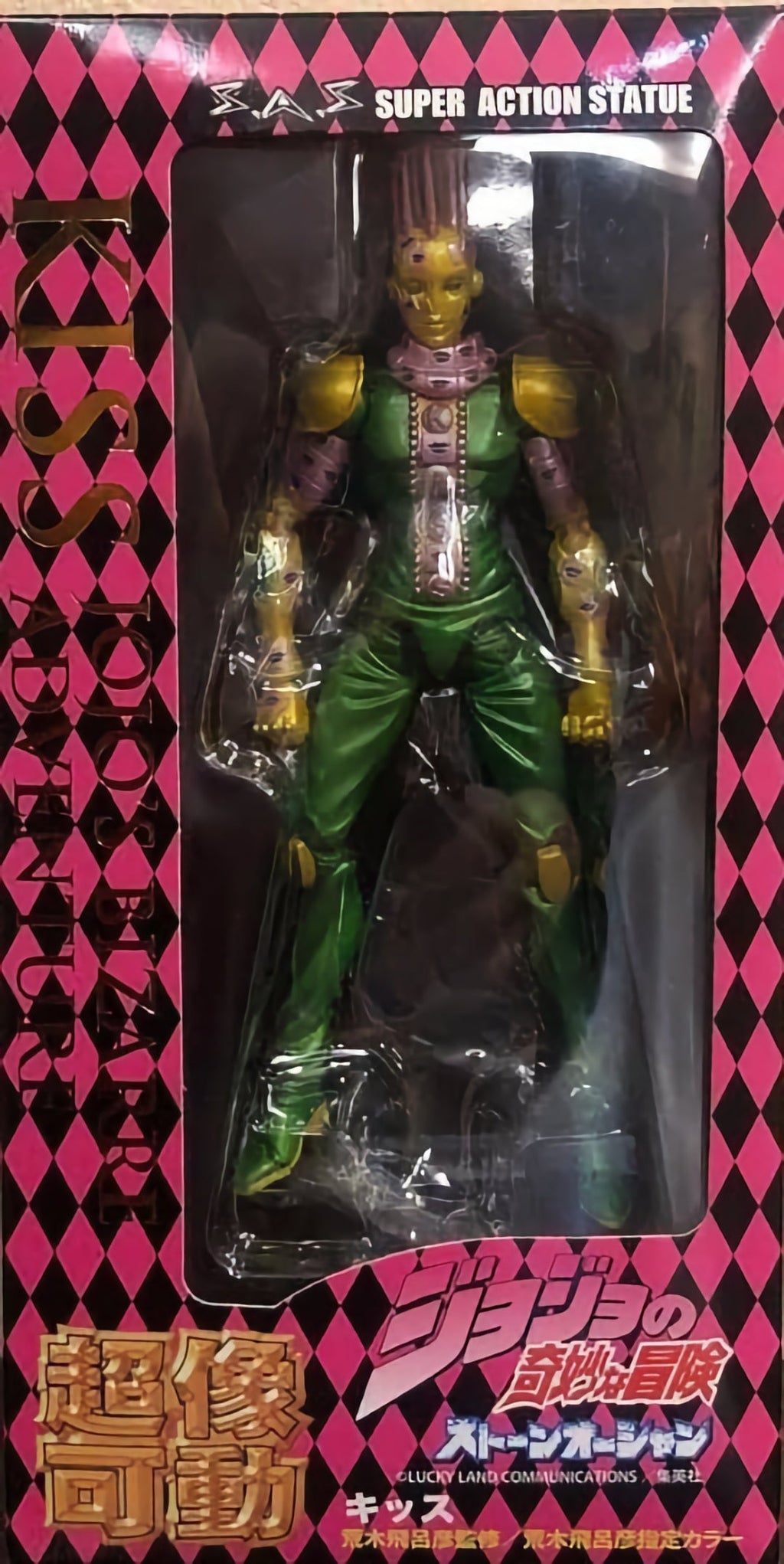 JoJo's Bizarre Adventure SAS - Kiss - Stone Ocean Stand Actiefiguur (Nieuw in Doos)