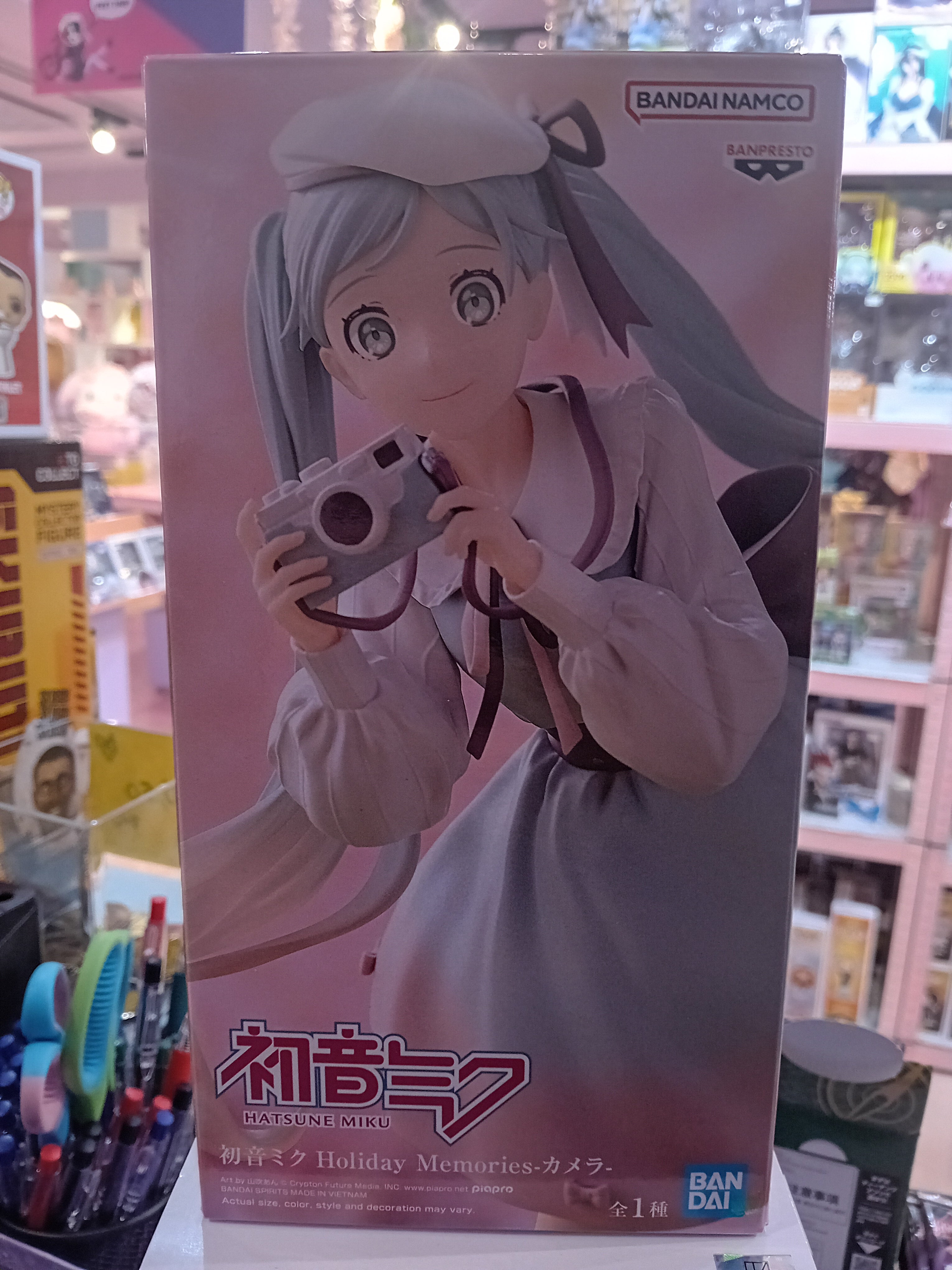 Bandai / Banpresto - Hatsune Miku (Holiday Memories Ver) (20cm) 