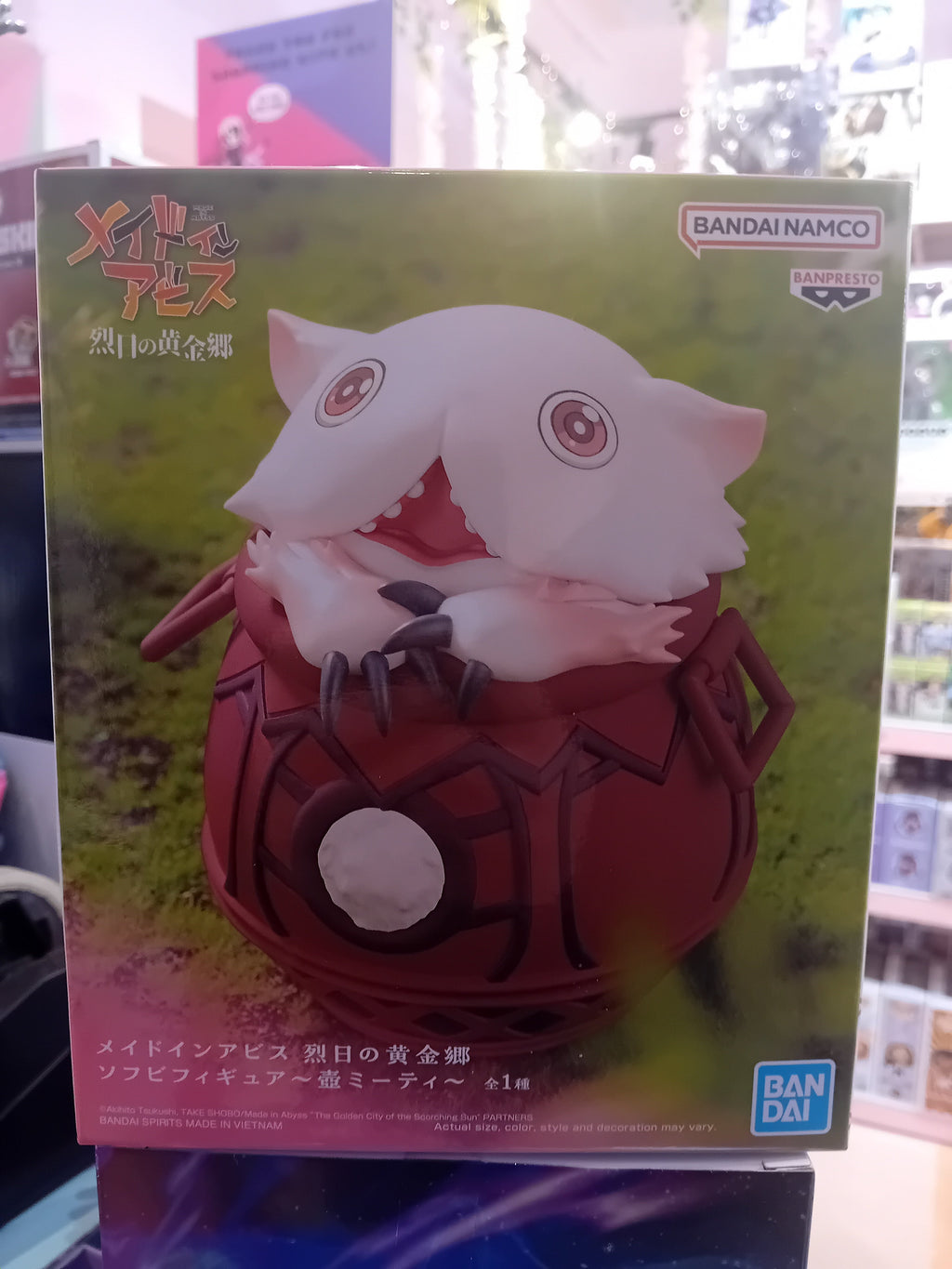 Bandai / Banpresto - Made In Abyss - Pot Mitty (11 cm) 